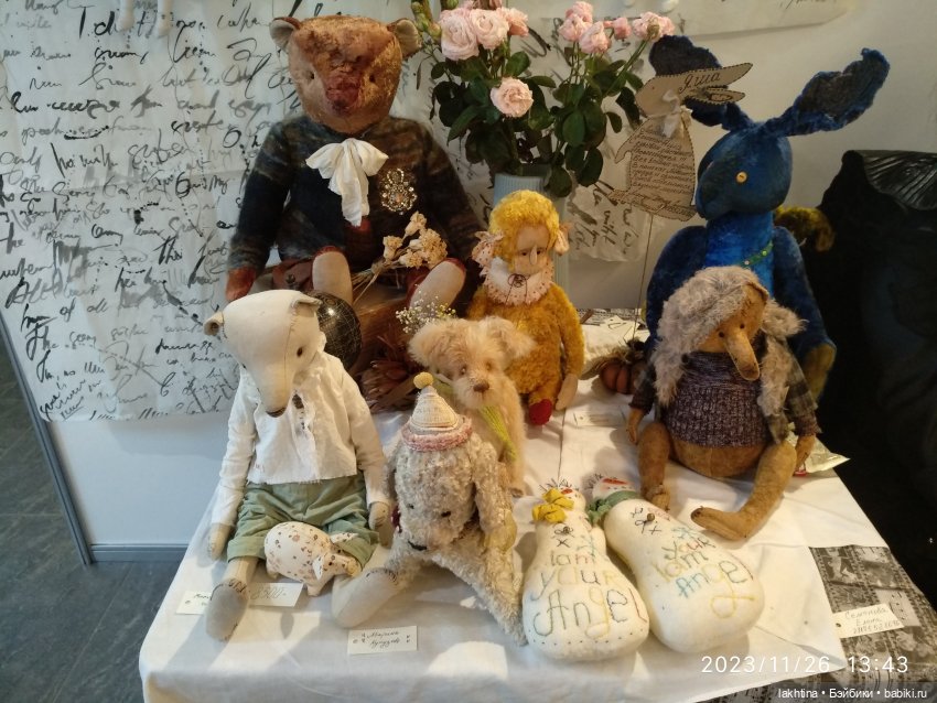 Мишка с куклой 2023 - Мои впечатления