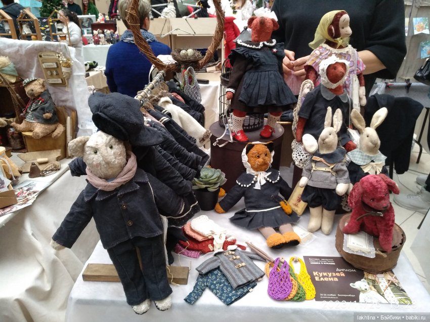 Мишка с куклой 2023 - Мои впечатления