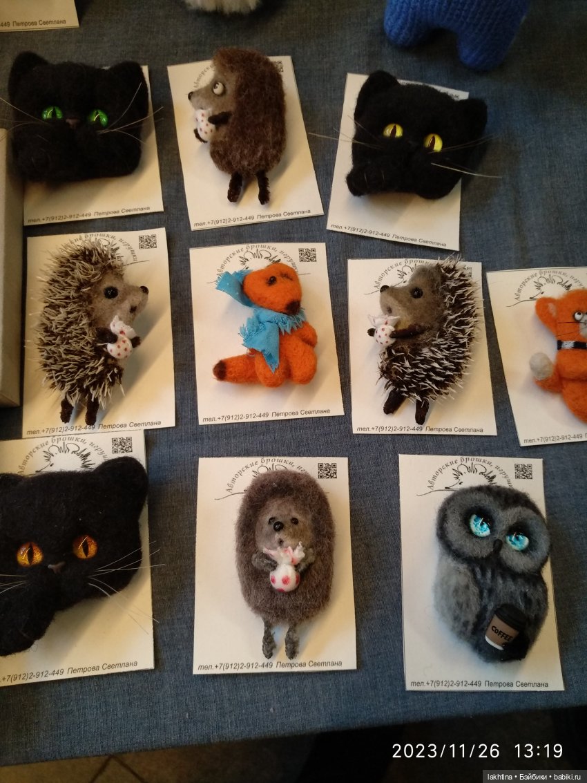 Мишка с куклой 2023 - Мои впечатления