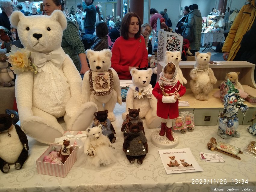 Мишка с куклой 2023 - Мои впечатления