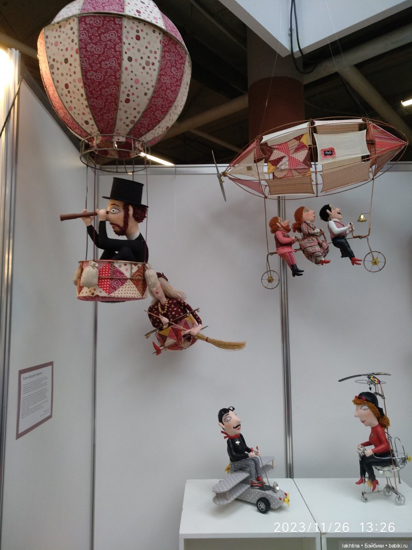 Мишка с куклой 2023 - Мои впечатления