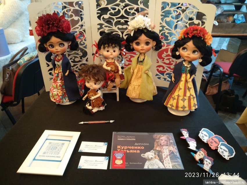 Мишка с куклой 2023 - Мои впечатления