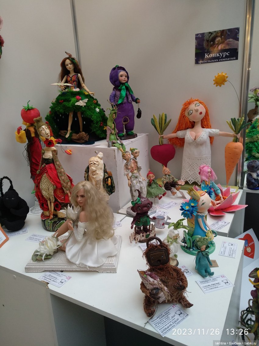 Мишка с куклой 2023 - Мои впечатления