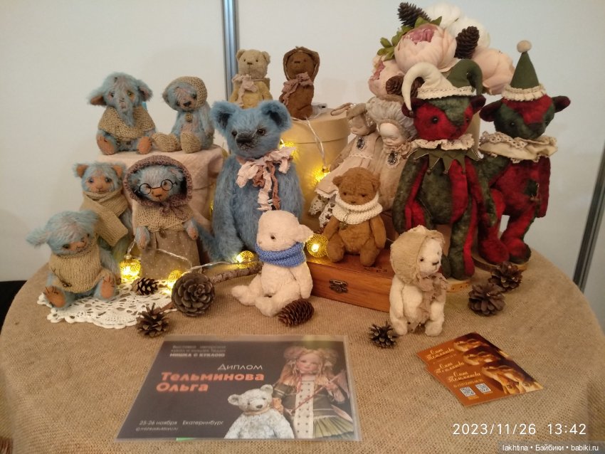 Мишка с куклой 2023 - Мои впечатления