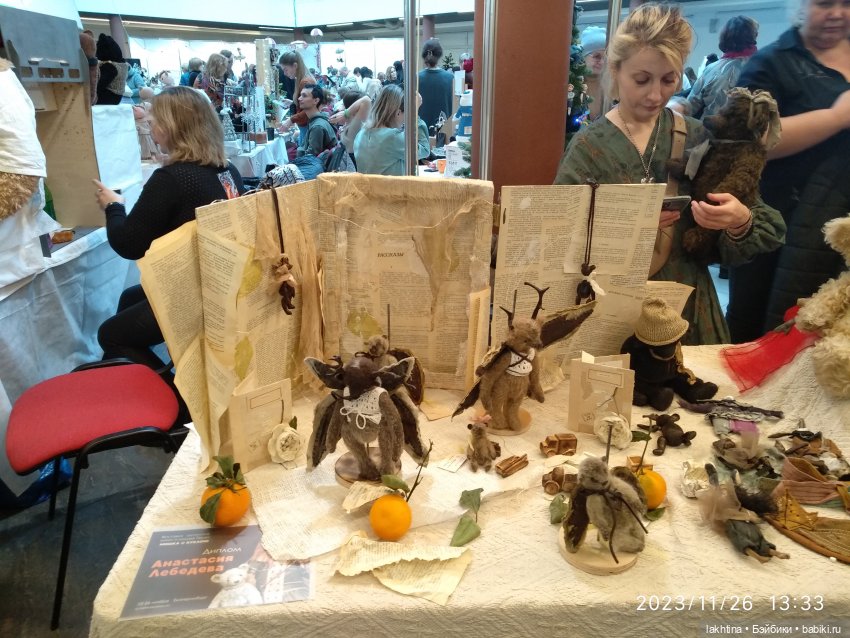 Мишка с куклой 2023 - Мои впечатления