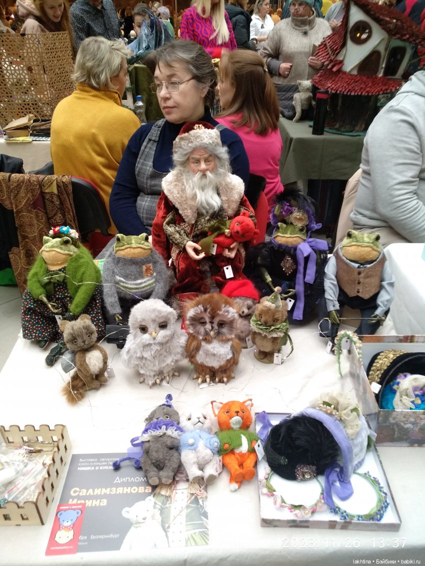 Мишка с куклой 2023 - Мои впечатления