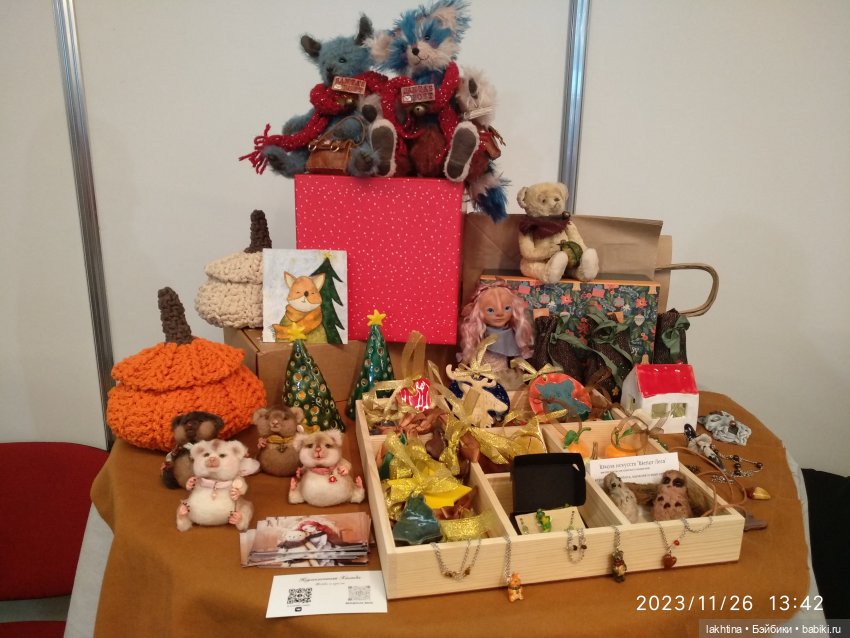 Мишка с куклой 2023 - Мои впечатления