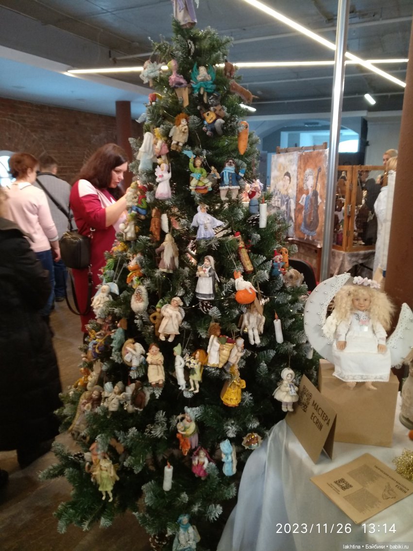 Мишка с куклой 2023 - Мои впечатления - Часть 2 (фото 5)