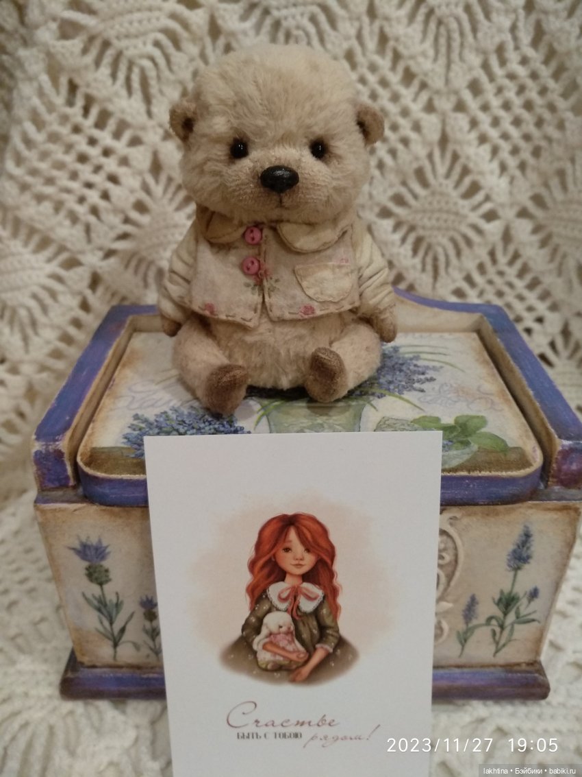 Мишка с куклой 2023 - Мои впечатления - Часть 2