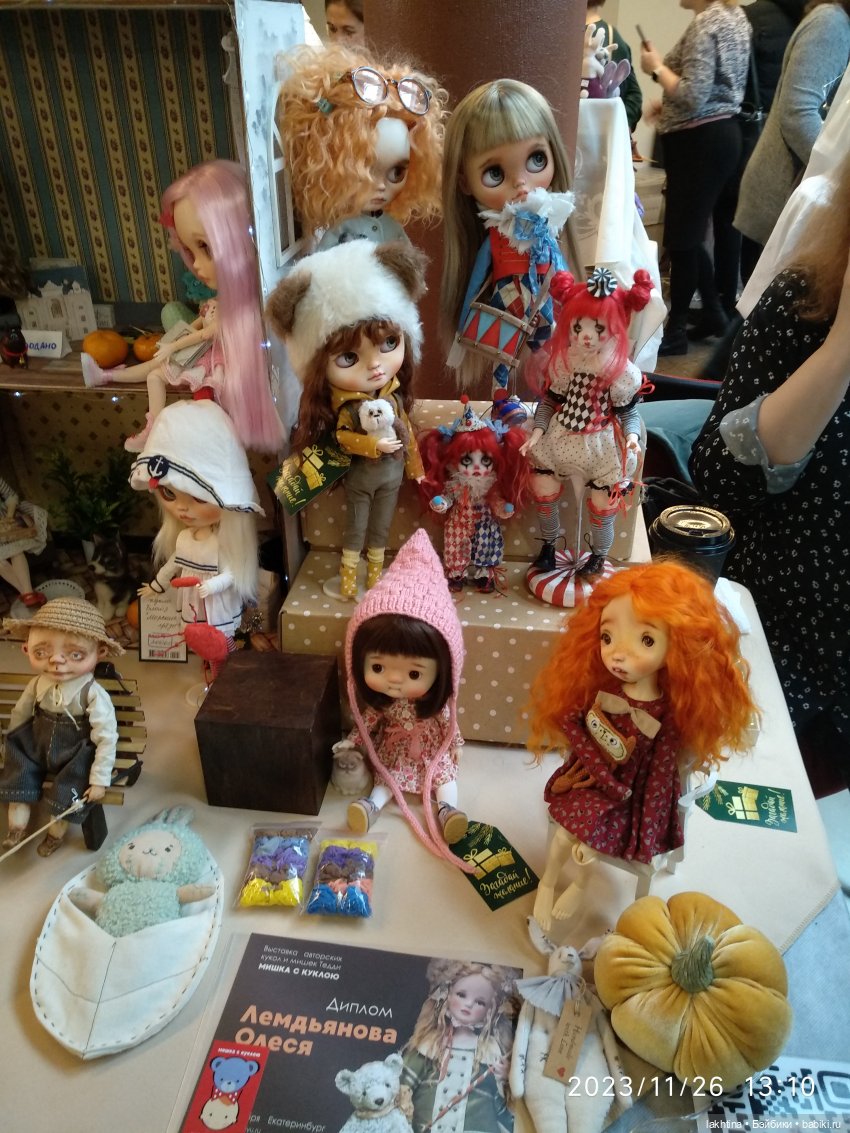 Мишка с куклой 2023 - Мои впечатления - Часть 2