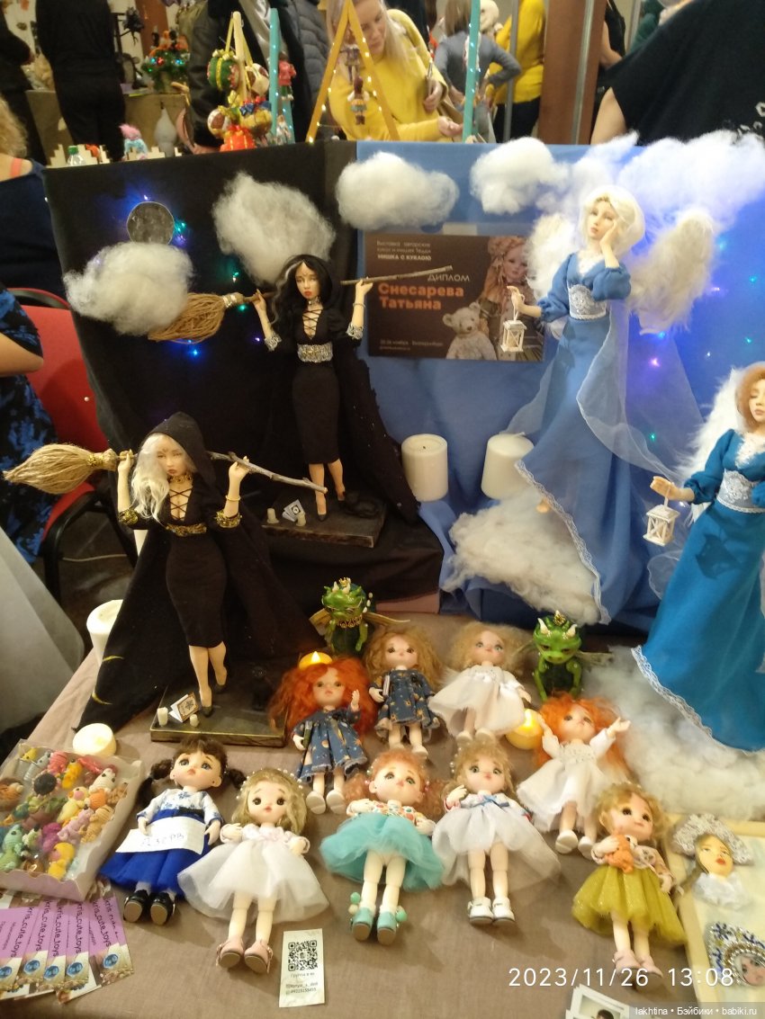 Мишка с куклой 2023 - Мои впечатления - Часть 2