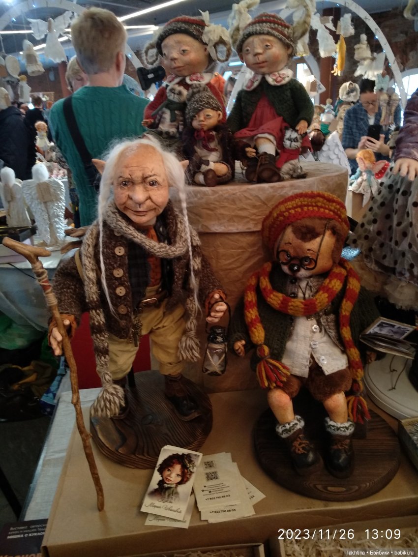 Мишка с куклой 2023 - Мои впечатления - Часть 2