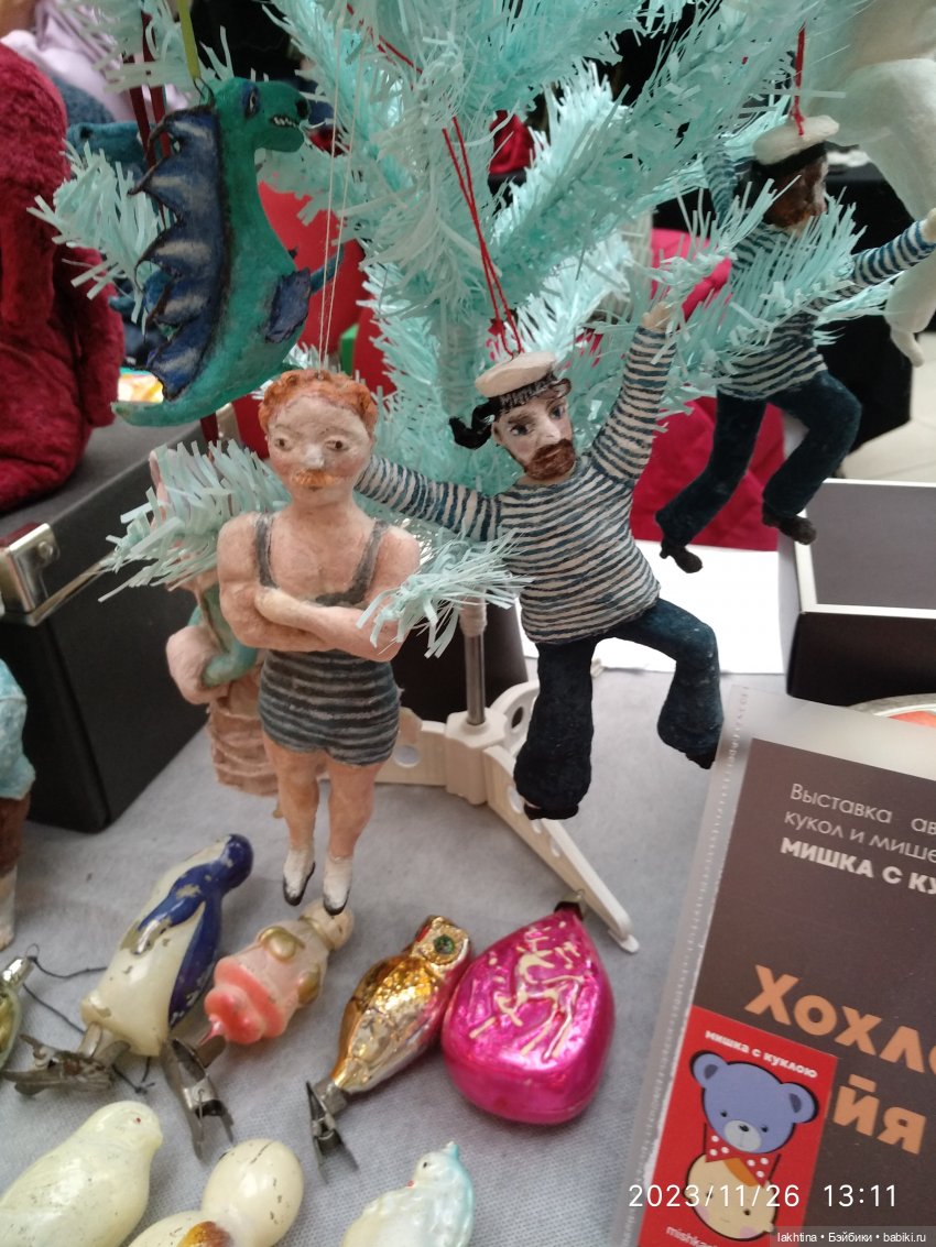 Мишка с куклой 2023 - Мои впечатления - Часть 2 (фото 7)