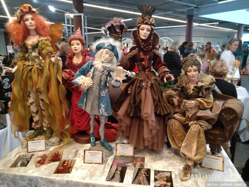 Мишка с куклой 2023 - Мои впечатления - Часть 2