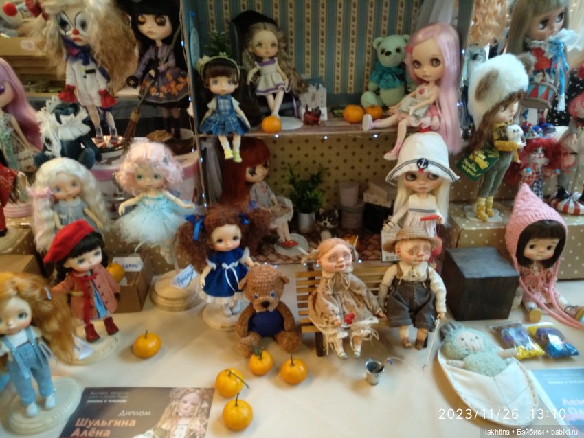 Мишка с куклой 2023 - Мои впечатления - Часть 2