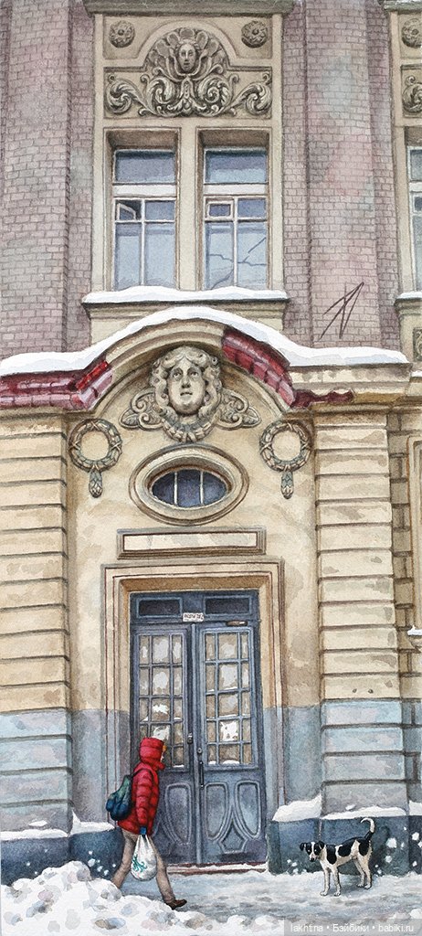 Переулки Москвы глазами Алёны Дергилёвой