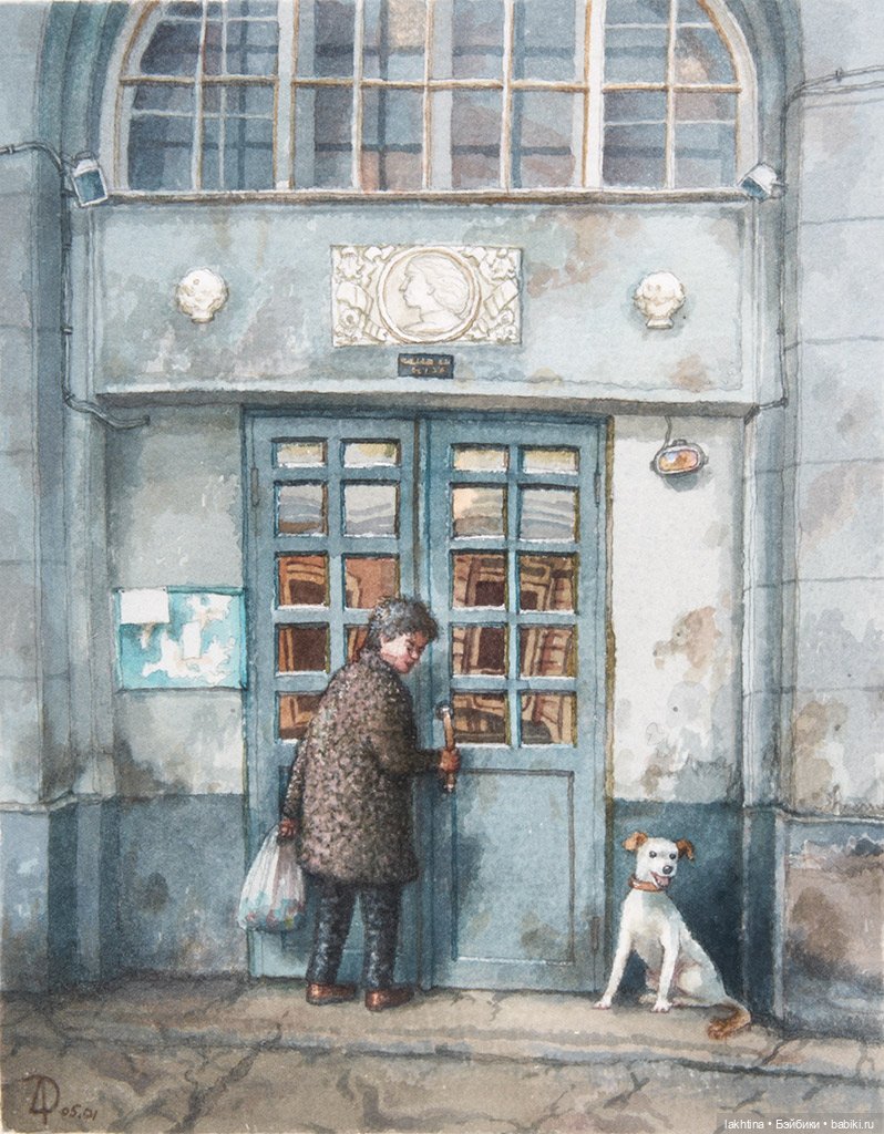 Переулки Москвы глазами Алёны Дергилёвой