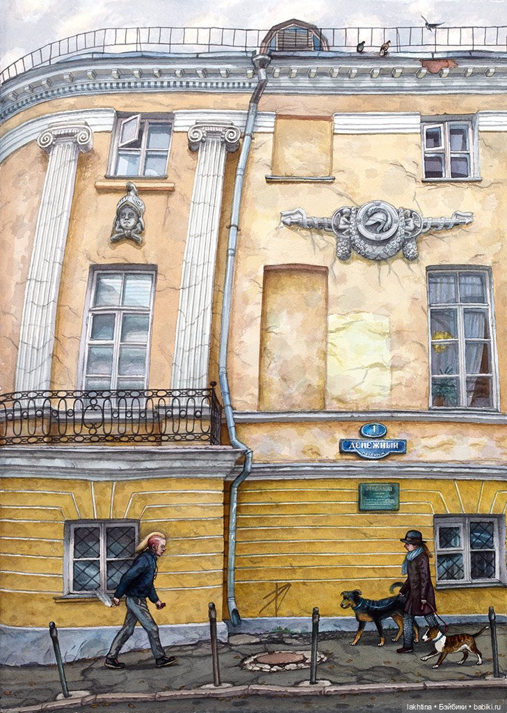 Переулки Москвы глазами Алёны Дергилёвой