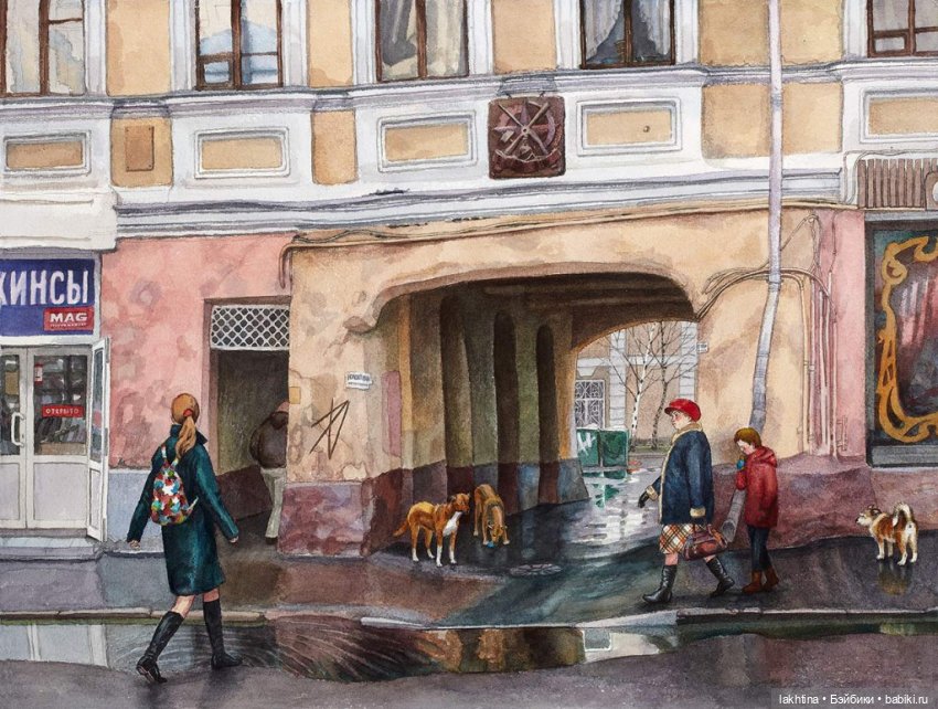 Переулки Москвы глазами Алёны Дергилёвой