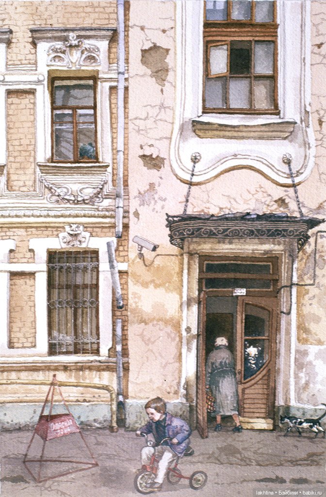 Переулки Москвы глазами Алёны Дергилёвой (фото 3)