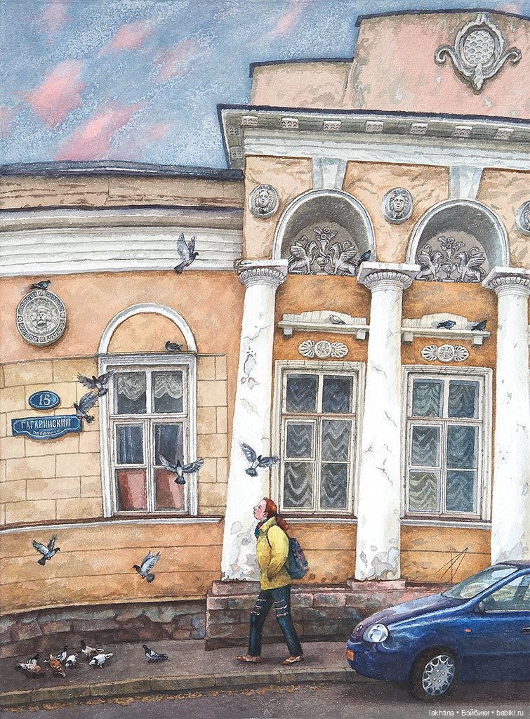 Переулки Москвы глазами Алёны Дергилёвой