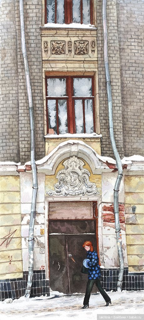 Переулки Москвы глазами Алёны Дергилёвой