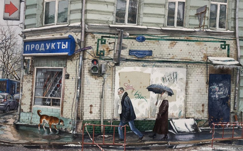 Переулки Москвы глазами Алёны Дергилёвой