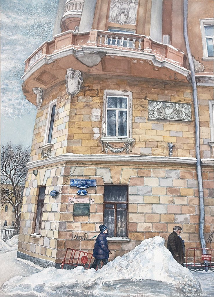 Переулки Москвы глазами Алёны Дергилёвой