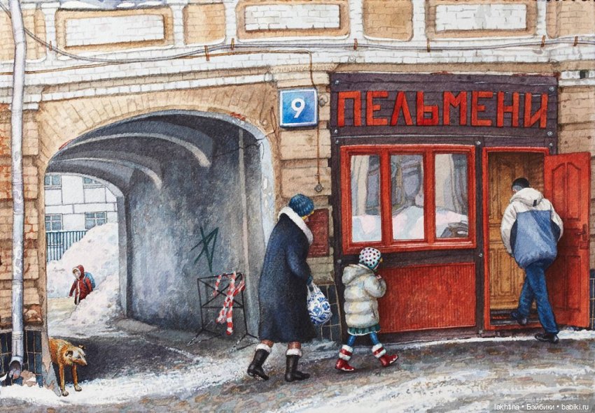 Переулки Москвы глазами Алёны Дергилёвой