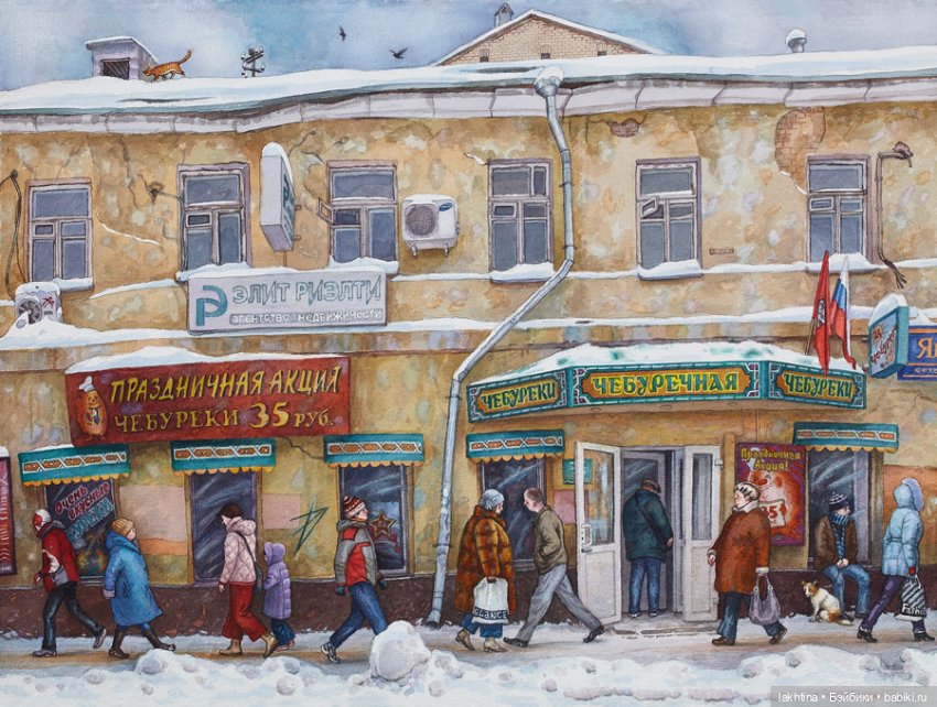 Переулки Москвы глазами Алёны Дергилёвой