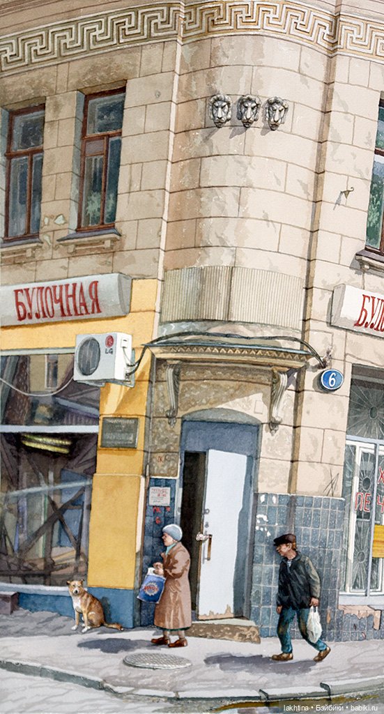 Переулки Москвы глазами Алёны Дергилёвой
