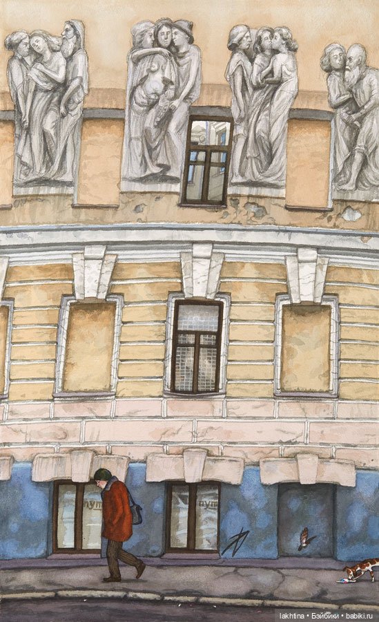 Переулки Москвы глазами Алёны Дергилёвой