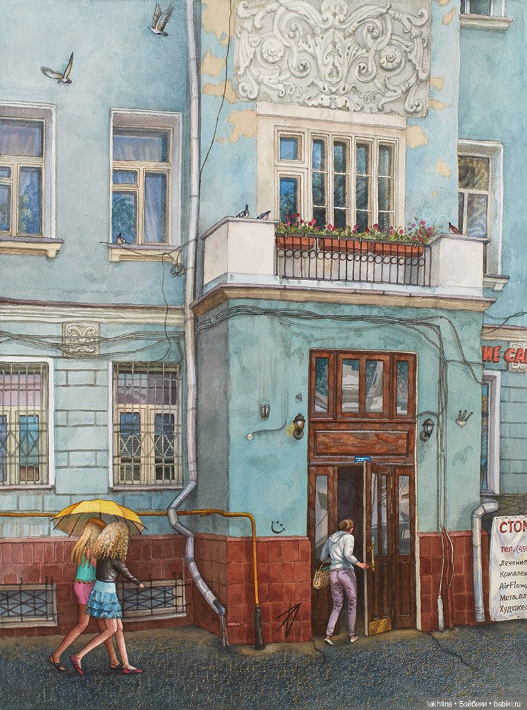 Переулки Москвы глазами Алёны Дергилёвой