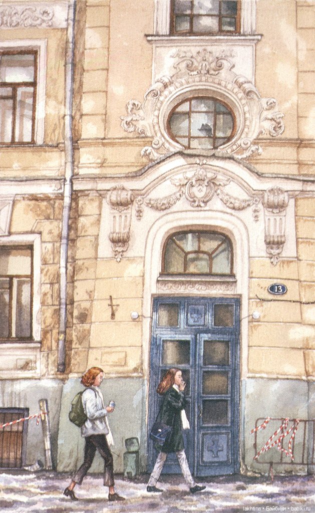 Переулки Москвы глазами Алёны Дергилёвой (фото 2)