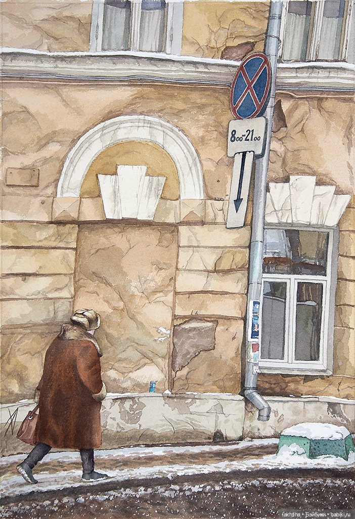 Переулки Москвы глазами Алёны Дергилёвой