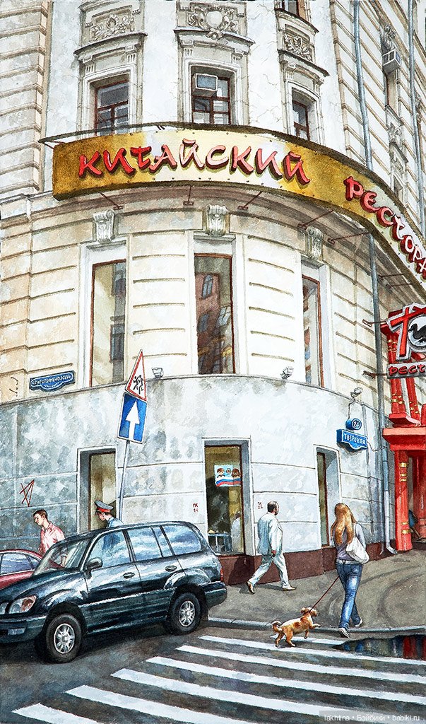 Переулки Москвы глазами Алёны Дергилёвой