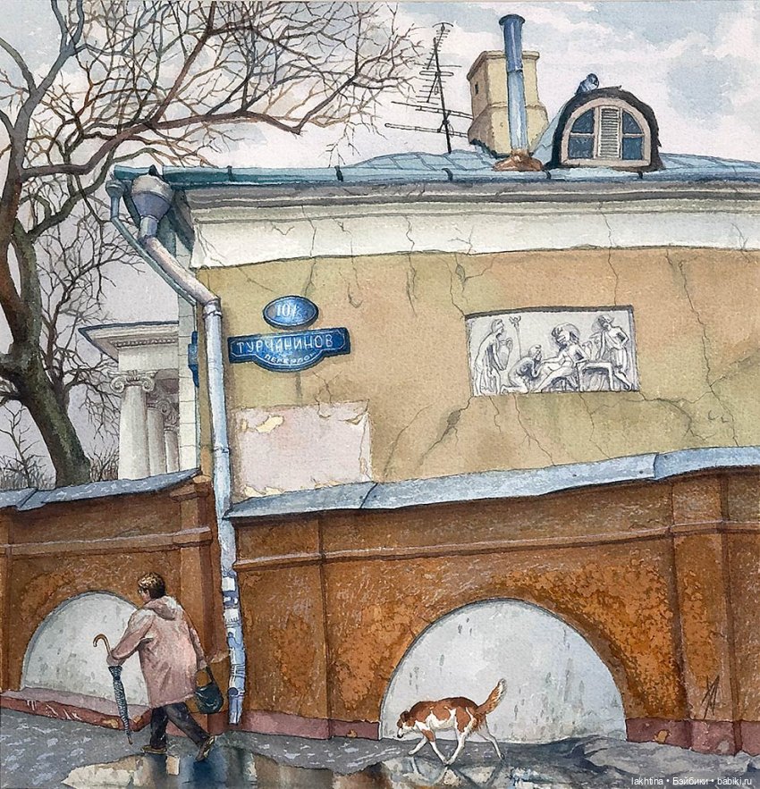 Переулки Москвы глазами Алёны Дергилёвой