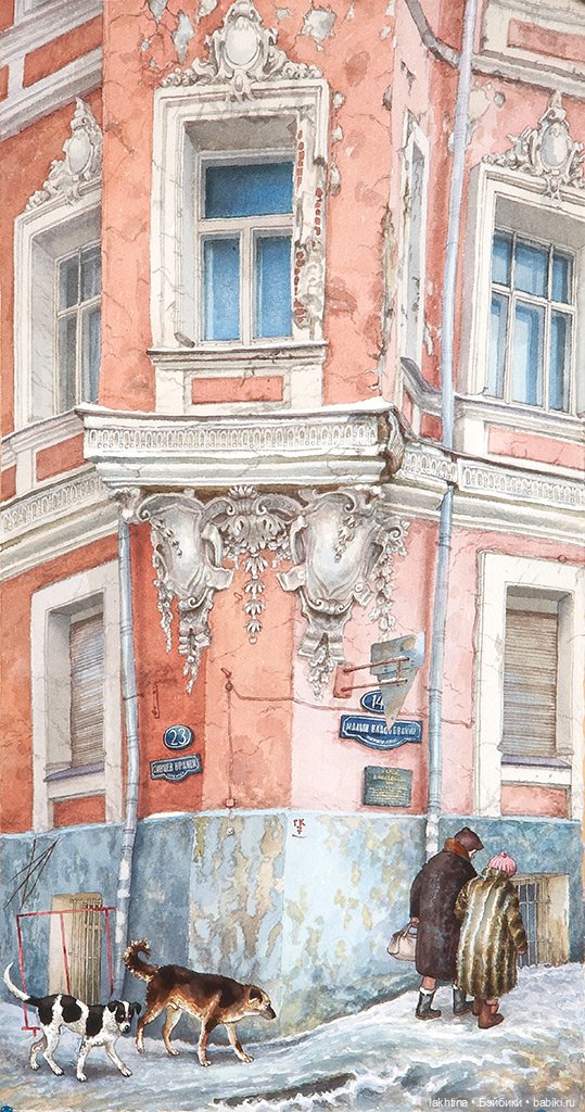 Переулки Москвы глазами Алёны Дергилёвой