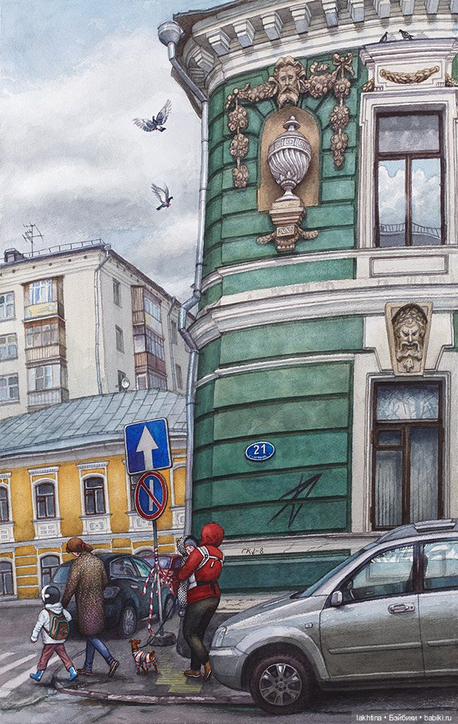 Переулки Москвы глазами Алёны Дергилёвой