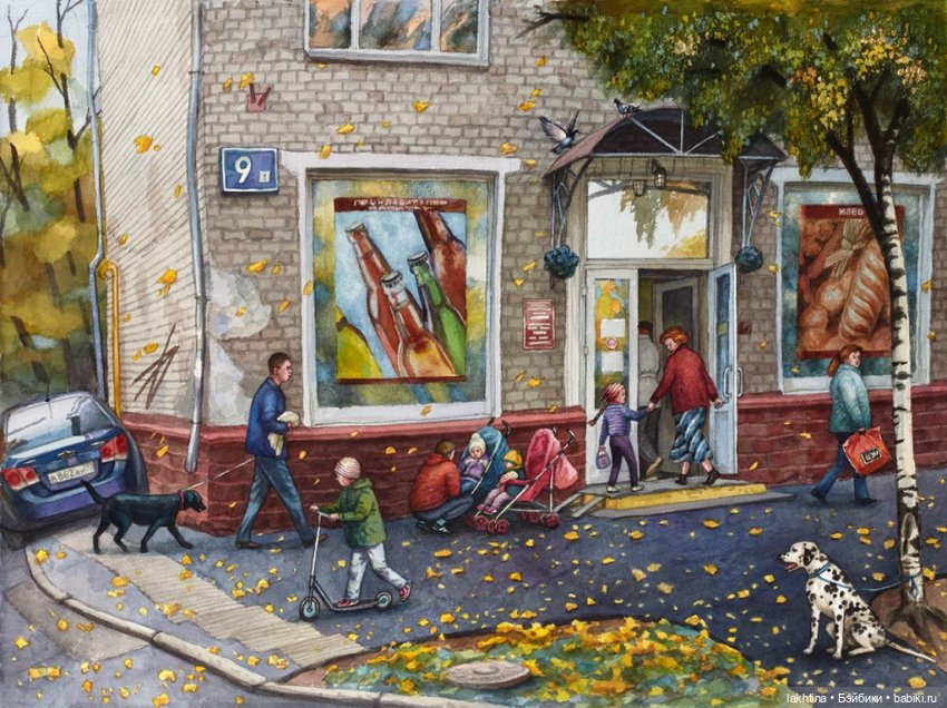 Переулки Москвы глазами Алёны Дергилёвой