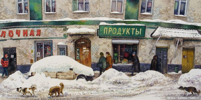 Переулки Москвы глазами Алёны Дергилёвой