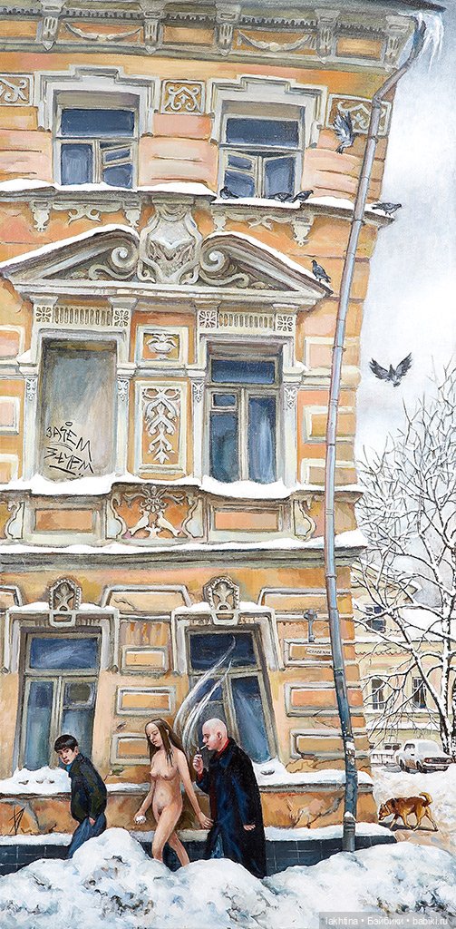 Переулки Москвы глазами Алёны Дергилёвой