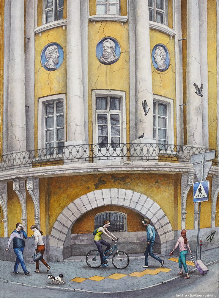 Переулки Москвы глазами Алёны Дергилёвой