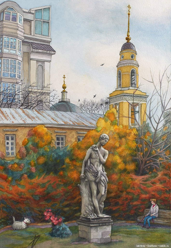 Переулки Москвы глазами Алёны Дергилёвой