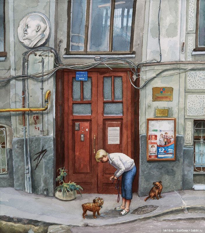 Переулки Москвы глазами Алёны Дергилёвой