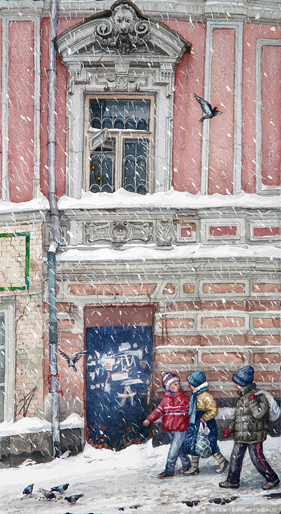 Переулки Москвы глазами Алёны Дергилёвой