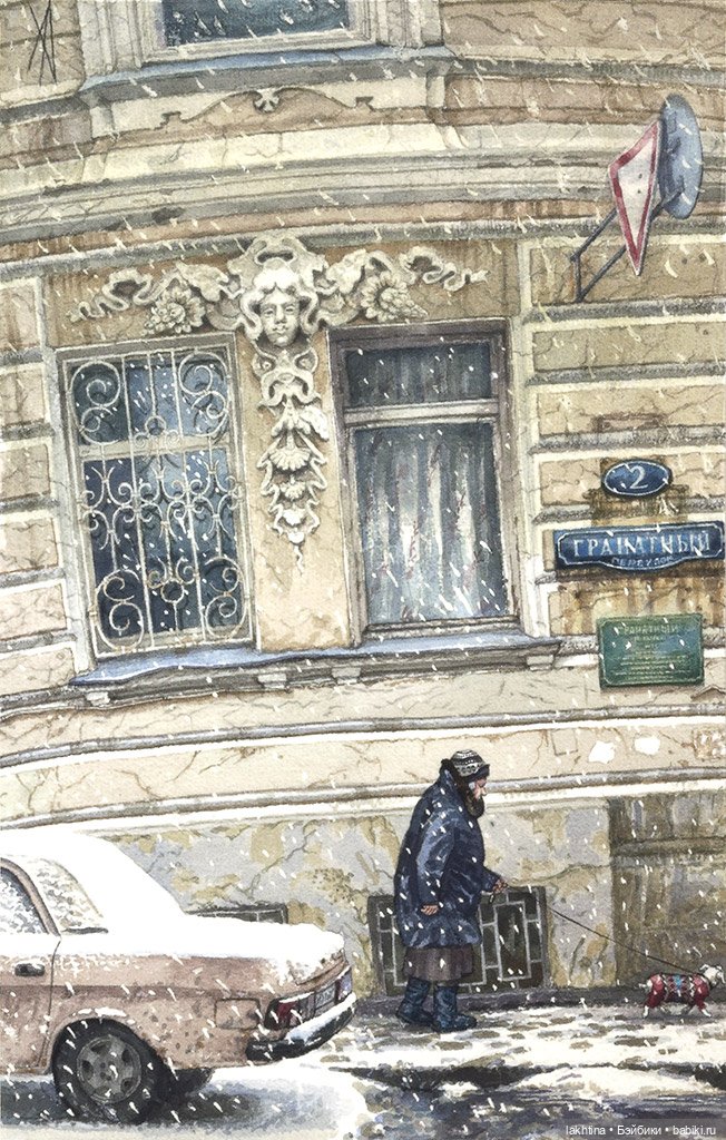 Переулки Москвы глазами Алёны Дергилёвой