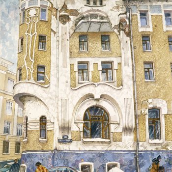 Переулки Москвы глазами Алёны Дергилёвой