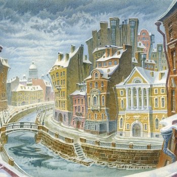 Акварельные питерские сказки Владимира Колбасова