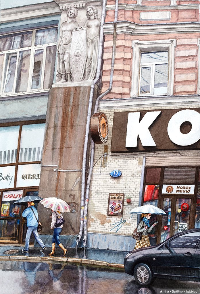 Переулки Москвы глазами Алёны Дергилёвой